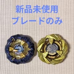 ベイブレードX ナイトメイル　メタルコート：ネイビー　レオンクロー　ゴールド ベイブレードX ナイトメイル メタルコート：ネイビー レオンクロー