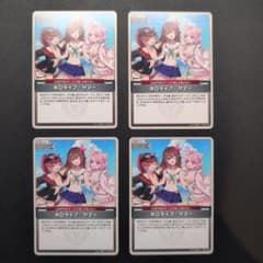 ホロカ ホロライブ・サマー U 4枚セット ホロライブのサムネイル