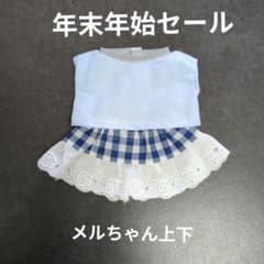 ゆゆ☆買われる際プロフ必読様 リクエスト 2点 まとめ商品 - メルカリ