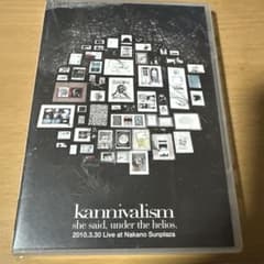 kannivalism/she said,under the helios.2…のサムネイル
