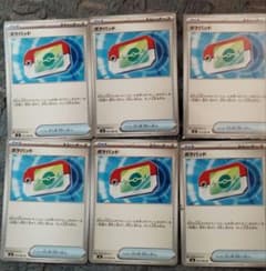 ポケモンカード ポケパッド 6枚セットのサムネイル