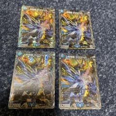 飛翔龍 5000VT 銀 トレジャー - メルカリ