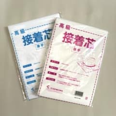 接着芯セット　薄手＋厚手のサムネイル
