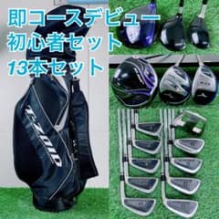 ミズノ入り JPX E3 メンズ ゴルフクラブ フルセット 初心者 M3892 