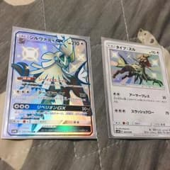 ポケモンカード シルヴァディ SSR セットのサムネイル