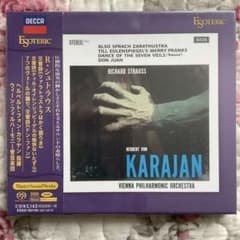 [新品未開封] ESOTERIC SACD: R.シュトラウス カラヤン指揮 ESOTERIC SACD『新品未開封R•シュトラウス: カラヤン指揮』 - メルカリ