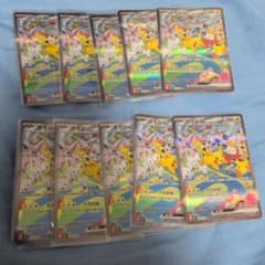 ポケモンカード 30th ピカチュウex SAR 10枚セット 中国語版のサムネイル