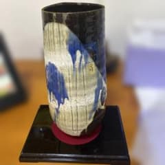 心峰 陶器 花瓶 花器のサムネイル