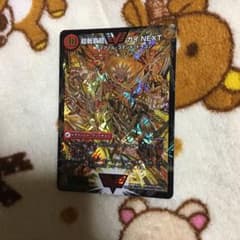 ガイnext 金シクのサムネイル