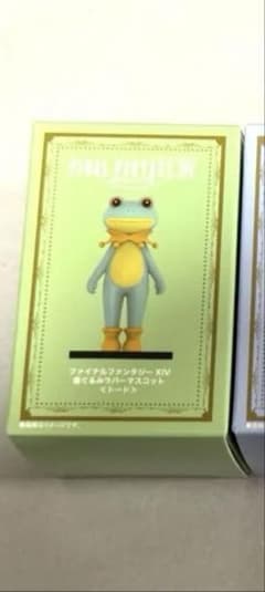 FF14 光の戦士の軌跡展　着ぐるみラバーマスコット FF14 光の戦士の軌跡展 着ぐるみラバーマスコット トード - メルカリ