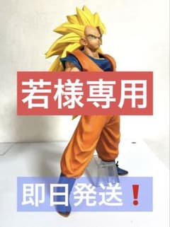 [당일 발송] 드래곤볼 1번 복권 VS 옴니버스 초사이어인 3오공