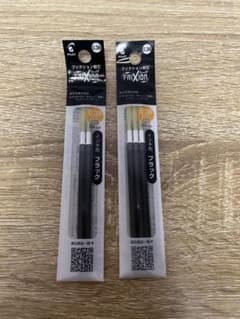 PILOT フリクション替芯 0.38mm ブラック 5本セットのサムネイル