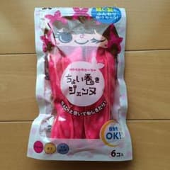 ウクレレ様  専用のサムネイル