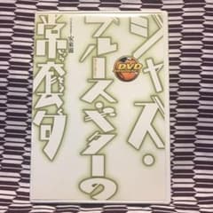 ジャズブルースギターの常套句　出荷前に除菌シートで清拭いたしますのサムネイル