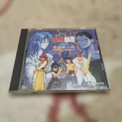 幽☆遊☆白書 魔強統一戦 メガドライブゲームミュージック - メルカリ