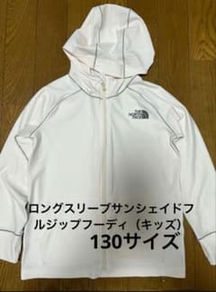 THE NORTH FACE ノースフェイス ラッシュガード キッズ130サイズのサムネイル