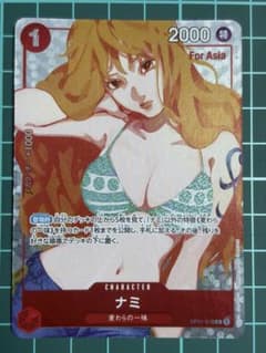 ナミ R OP01-016 For Asia プロモ ワンピースカード - メルカリ