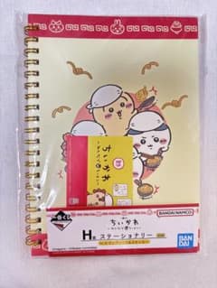 치이카와 이치 반 쿠지 모두라면