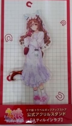 ウマ娘 スティルインラブ 新千歳空港 ポップアップストア アクスタ