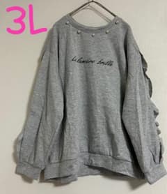 【新品タグ付き　大きいサイズ】首元パール袖フリルトレーナー　3Lのサムネイル