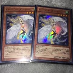 ハーピィ・ダンサー 二枚セットのサムネイル