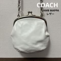 COACH LAMB MAPPAレザー　がま口チェーンショルダー　オールドコーチ COACH LAMB MAPPAレザー がま口チェーンショルダー オールドコーチ