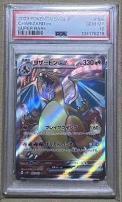 ポケモンカード 未開封 旧裏 すぐわかるポケモンカードの遊びかたver.2