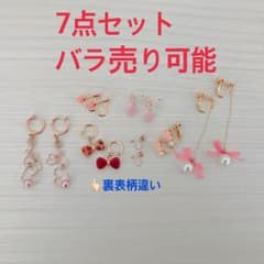 イヤリング セットのサムネイル