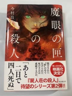 non様専用のサムネイル