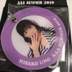 AAA 宇野 スライドミラーのサムネイル