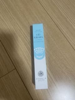 新品未開封】北の快適工房 リッドキララ まぶた用アイケアジェル