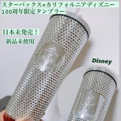 日本未発売】スターバックス カリフォルニアディズニー 100周年限定