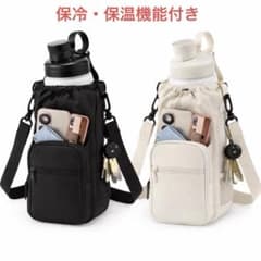 ボトルホルダー ショルダー バッグ 3way 水筒ケース 保冷　保温のサムネイル