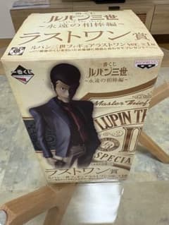 一番くじ ルパン三世 永遠の相棒編 ラストワン賞 フィギュア 未使用