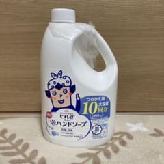 ビオレu  泡ハンドソープ つめかえ用 2000ml  大容量 新品未使用のサムネイル