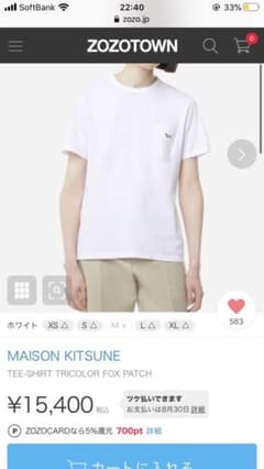 メゾンキツネ　Tシャツのサムネイル