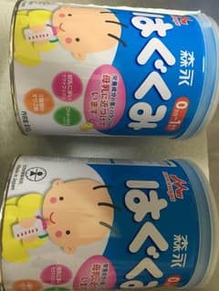 はるママ様用のサムネイル