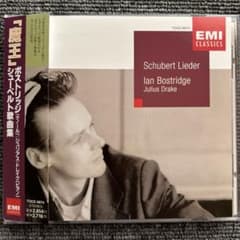 イアン・ボストリッジ / シューベルト歌曲集 CD - メルカリ