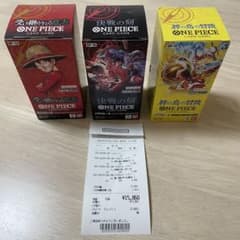 ワンピースカードゲーム 3BOXセット 決戦の刻 受け継がれる意志 神の島