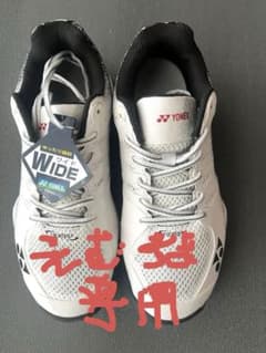 YONEX テニスシューズ ワイド ホワイト/グレー23.5cmのサムネイル