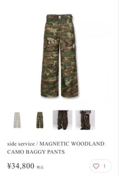 MAGNETIC WOODLAND CAMO BAGGY PANTS 1 - メルカリ