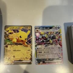 ポケモンカード ピカチュウex ブラッキーex 2枚セットのサムネイル