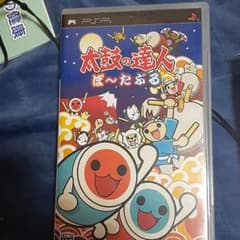 太鼓の達人 ぽ〜たぶるのサムネイル