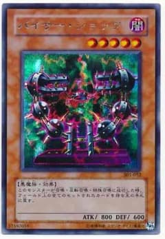 m40362058857_1.jpg?1683174153