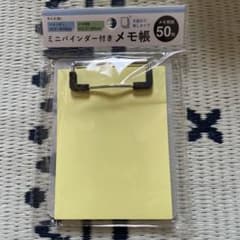 ミニバインダー付きメモ帳 50枚のサムネイル
