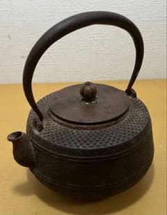 【育ち良好】南部鉄器 鉄瓶 アラレ線紋 直火OK 湯垢しっかり 鉄分補給