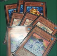 鬼ガエル 粋カエル 魔知ガエル セットのサムネイル