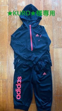 adidas アディダス ジャージ上下　キッズ　120cmのサムネイル