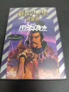 信長の野望 将星録 with パワーアップキット PCソフト - メルカリ