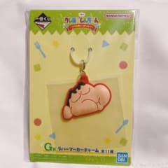 クレヨンしんちゃん 一番くじ 野原しんのすけ しんちゃん